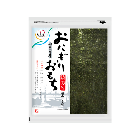 大森屋 瀬戸内産 おもち 板のり７枚