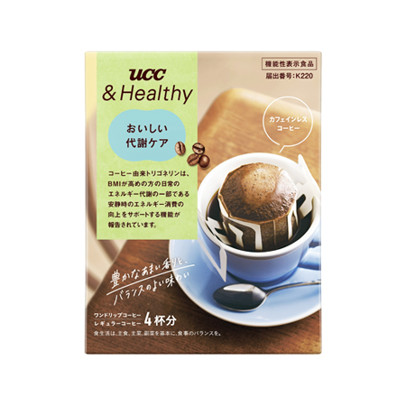 UCC ＆Healthy おいしい代謝ケア ワンドリップコーヒー  4P