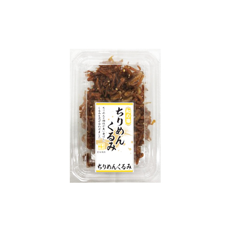 フードレーベル 和の膳 ちりめんくるみ  50g