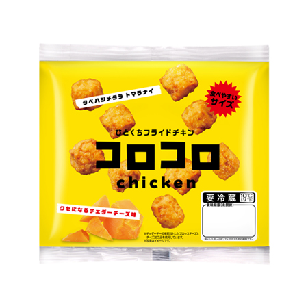 伊藤ハム コロコロチキン  120g