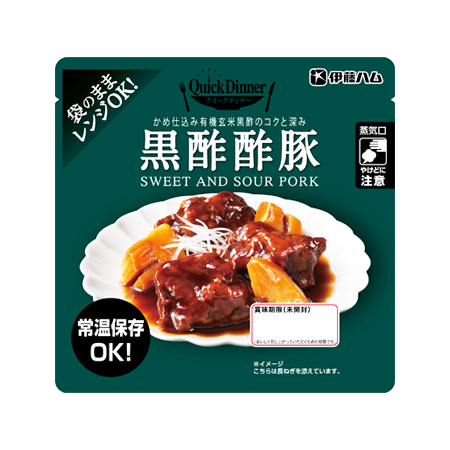 伊藤ハム クイックディナー 黒酢酢豚  130g