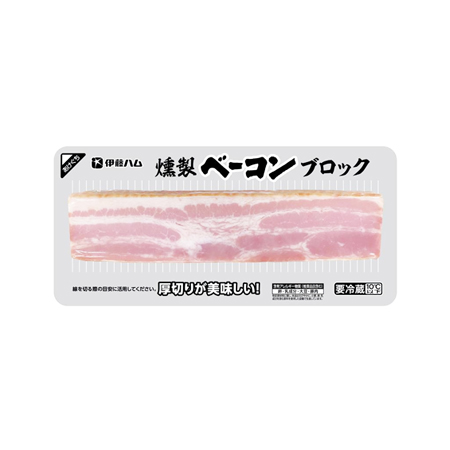 伊藤ハム 燻製ベーコンブロック 175g