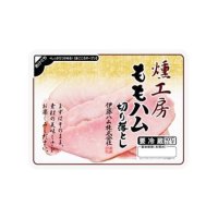 伊藤ハム 燻工房 ももハム切り落とし  100g