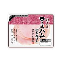 伊藤ハム 燻工房 ロースハム切り落とし  95g
