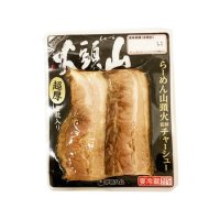 伊藤ハム らーめん山頭火監修チャーシュー  2枚入