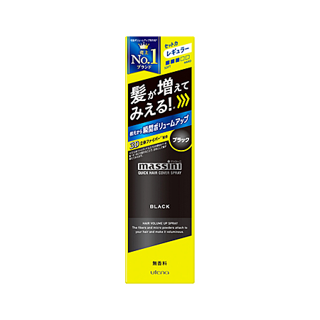ウテナ マッシーニ クイックヘアカバースプレー ブラック 140g