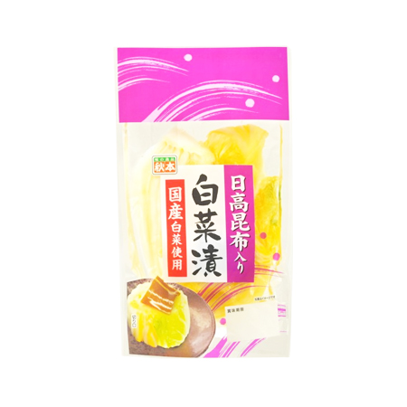 秋本食品 日高昆布入り白菜漬  230g