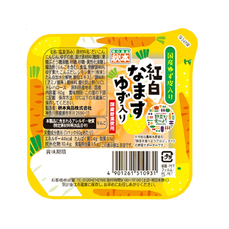 秋本食品 野菜を食べよう紅白なますゆず入り  60g