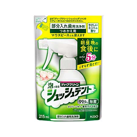 ディープクリーン シュッシュデント つめかえ 215ml