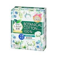 ロリエ しあわせ素肌パンティライナー ボタニカル コットン100 無香料 54個