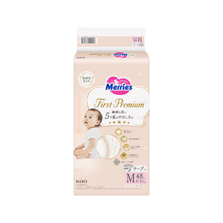 メリーズ ファーストプレミアム Mサイズ 48枚