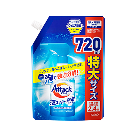アタック泡スプレー除菌プラス つめかえ 720ml