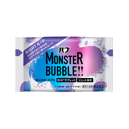 バブ モンスターバブル NIGHTモード 1錠
