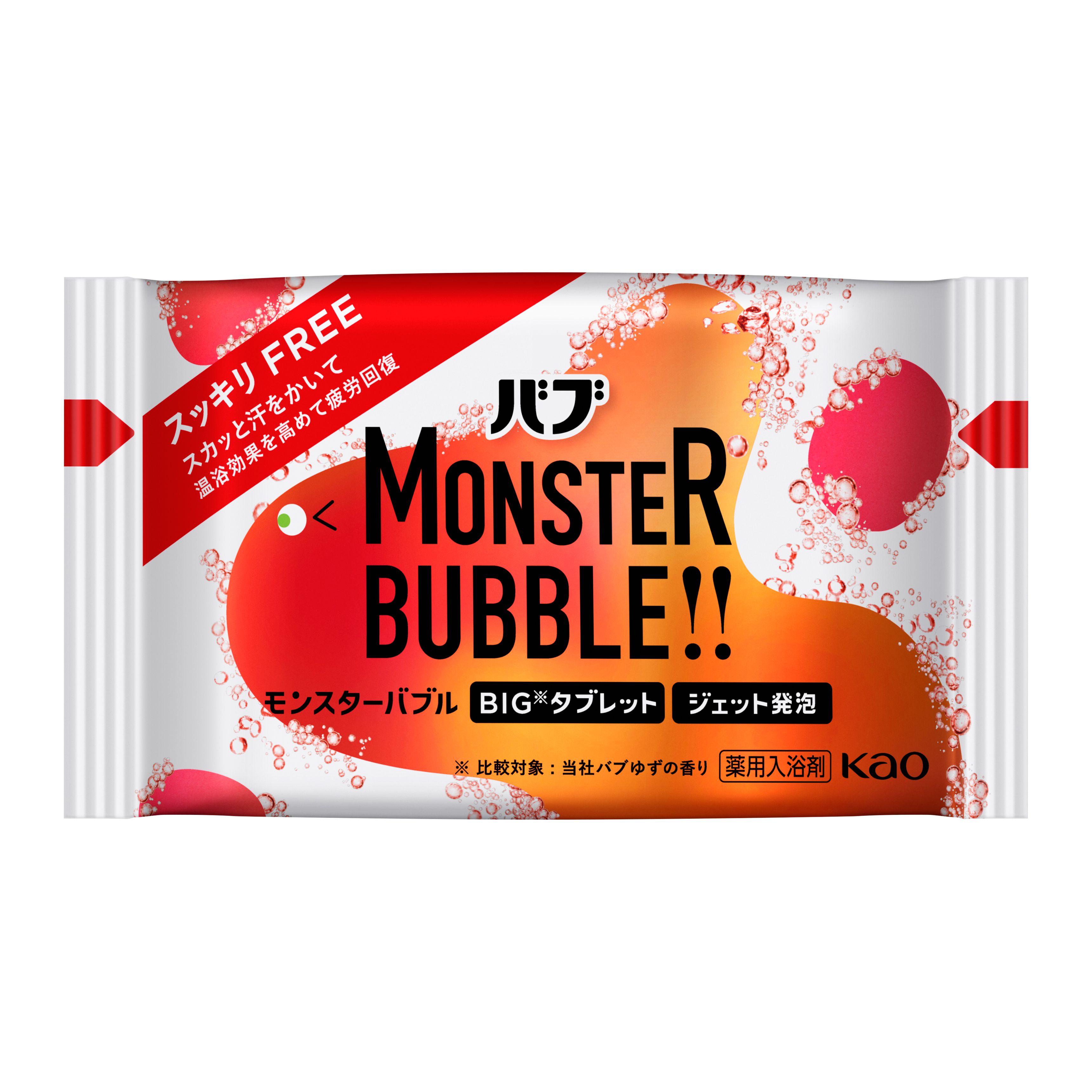 バブ モンスターバブル スッキリFREE 1錠