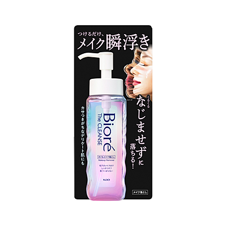 [え]花王 ビオレ ザクレンズオイルメイク落とし 本体 190ml