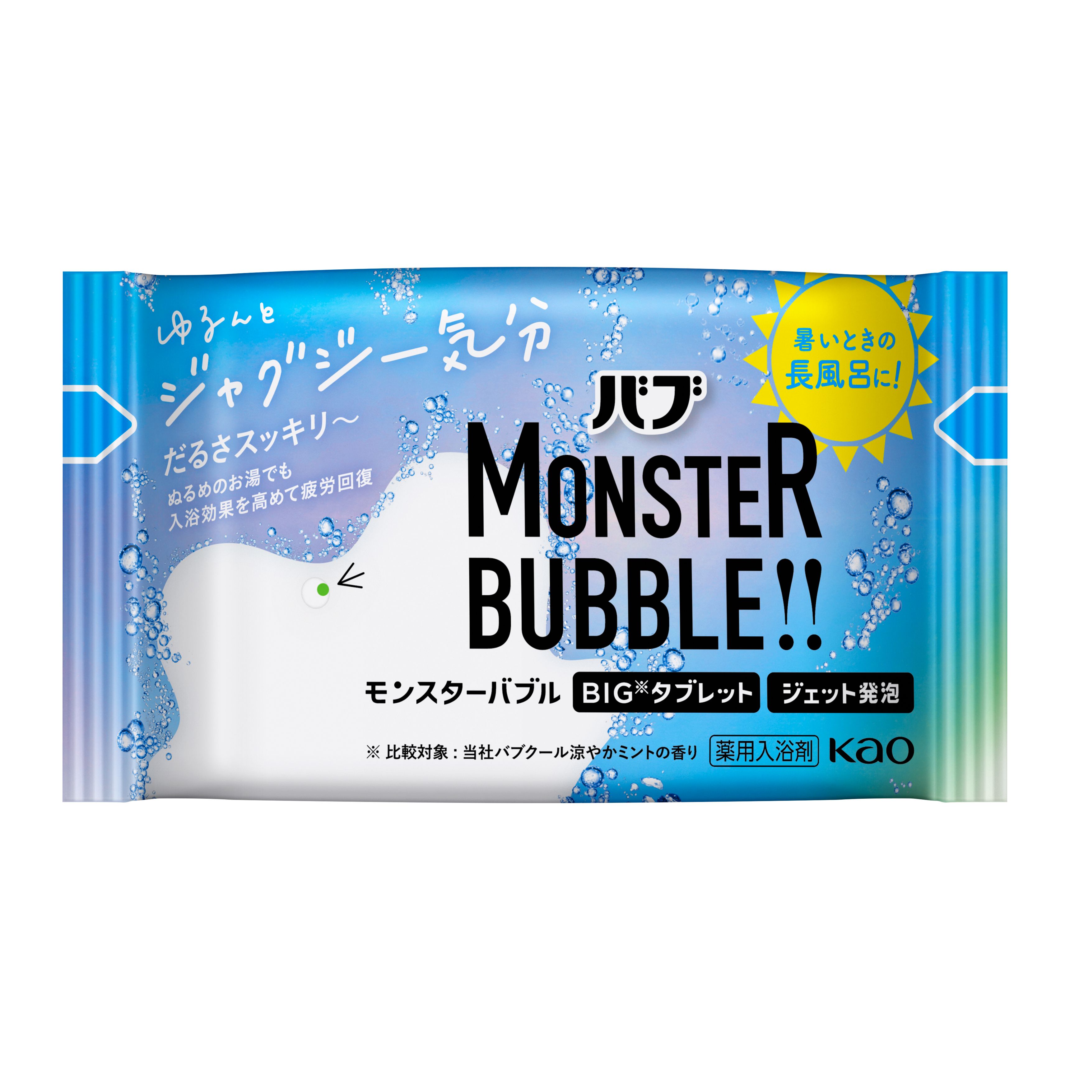 バブ モンスターバブル ゆるんとジャグジー気分 1錠