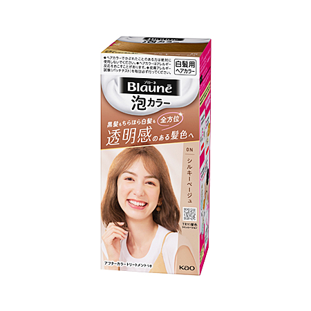 花王 ブローネ 泡カラー 0N シルキーベージュ 1組