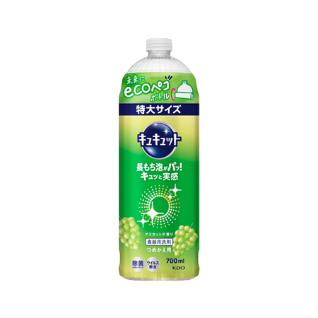 花王 キュキュット マスカット つめかえ大 700ml