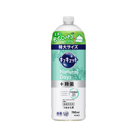 花王 キュキュッNatural Days+除菌 ヴァーベナ＆シトラスの香り つめかえ大 700ml