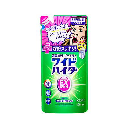 花王 ワイドハイターEX つめかえ 450ml
