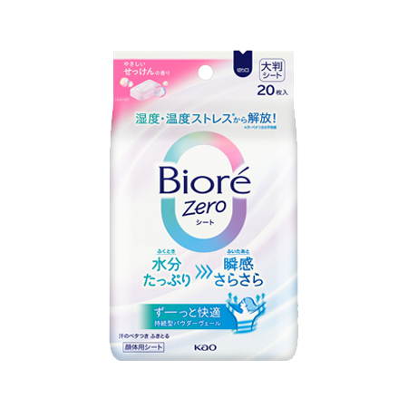 ビオレZeroシート やさしいせっけんの香り 20枚