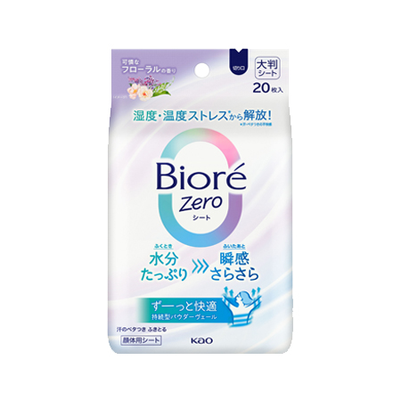 ビオレZeroシート 可憐なフローラルの香り 20枚