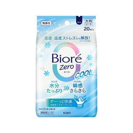 ビオレZeroシート クール 無香性 20枚