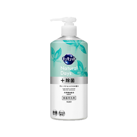 キュキュット ヴァーベナ ポンプ 480ml