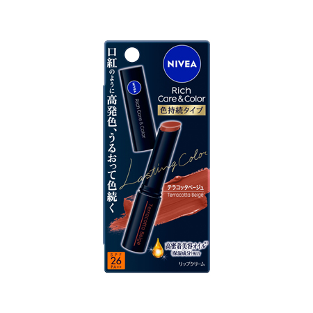 [F]ニベア リッチケア＆カラーリップ 色持続タイプ テラコッタベージュ 2.0g