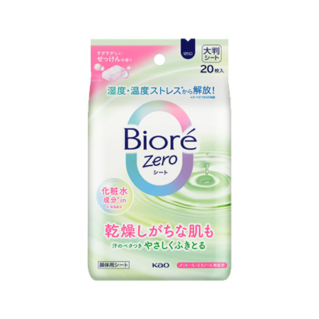 ビオレZeroシート 化粧水成分in すがすがしいせっけんの香り 20枚