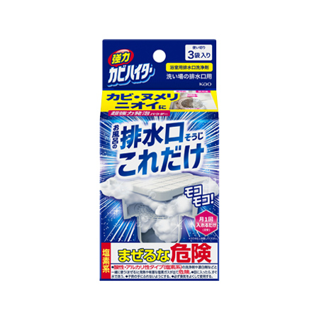 強力カビハイター 排水口そうじ これだけ