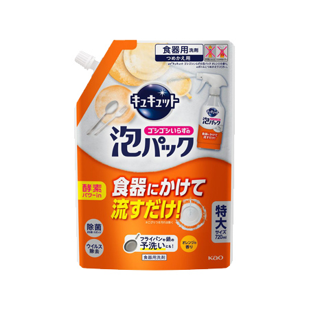 [C]キュキュット ゴシゴシいらずの泡パック オレンジの香り つめかえ 720ml