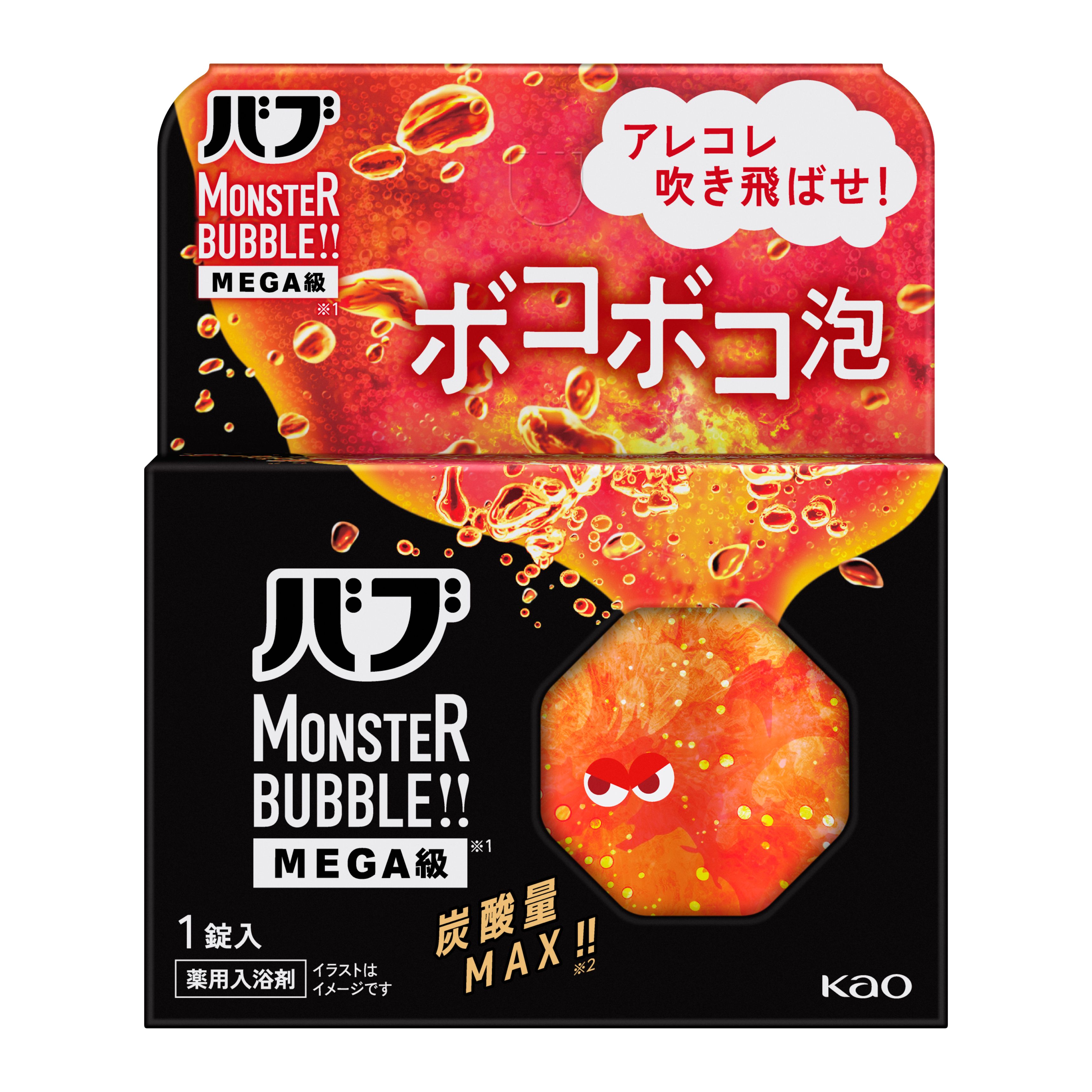 バブ モンスターバブルＭEGA級 ボコボコ泡 1錠