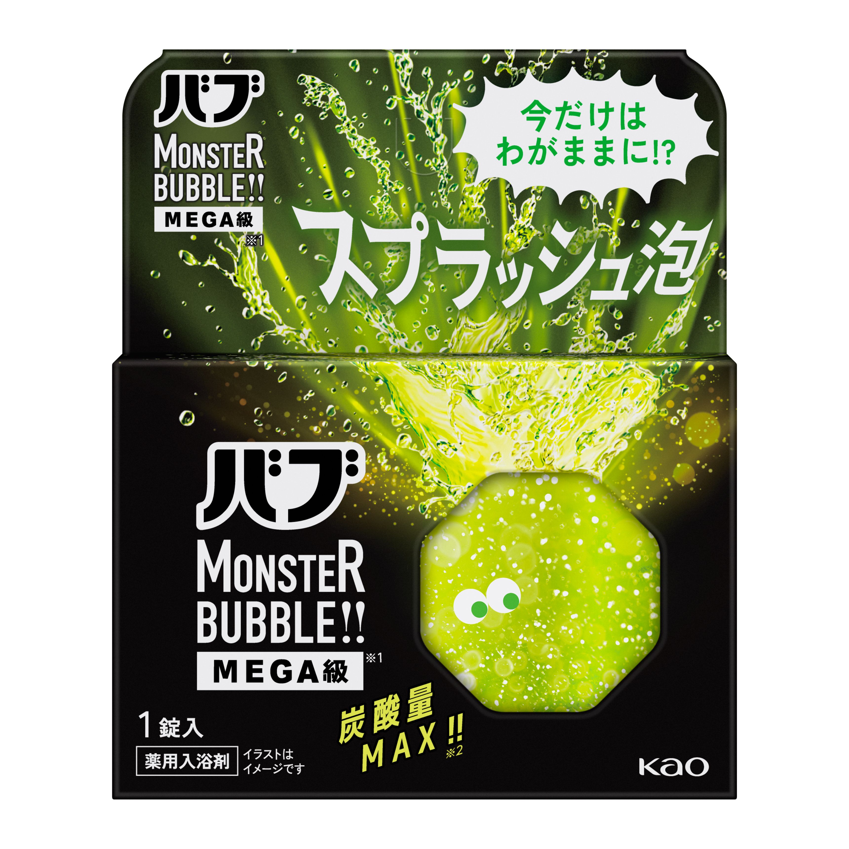 バブ モンスターバブルＭEGA級 スプラッシュ泡 1錠