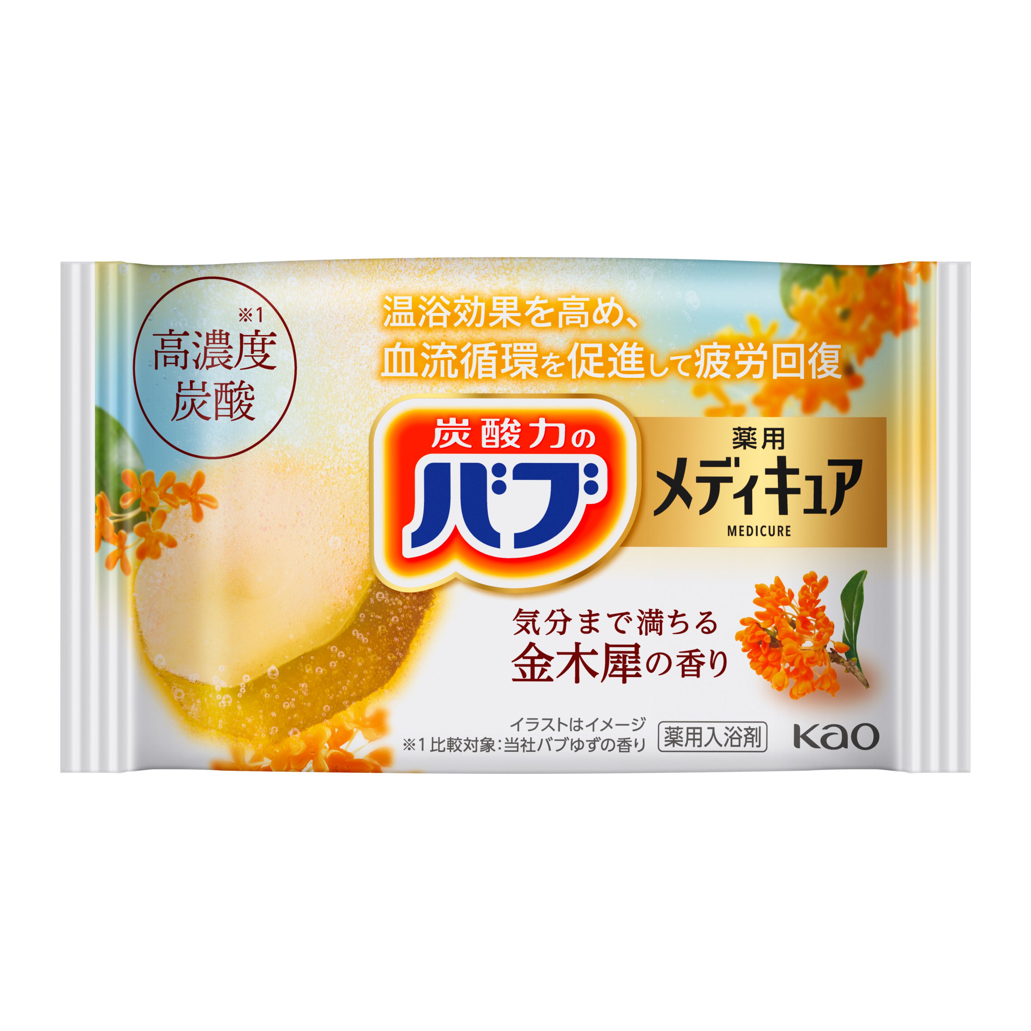 バブ メディキュア 金木犀の香り 1錠