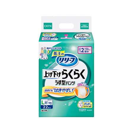 リリーフ パンツタイプ 上げ下げらくらく長時間パンツ ２回分 Ｌ 22枚