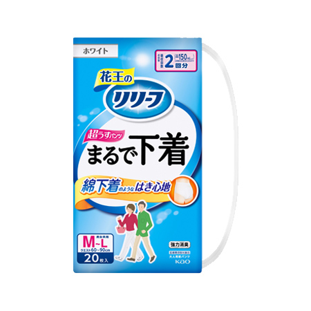 リリーフ パンツタイプ まるで下着 ２回分 ホワイト Ｍ 20枚