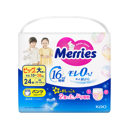 メリーズ エアスルー パンツ ビッグより大きいサイズ 24枚