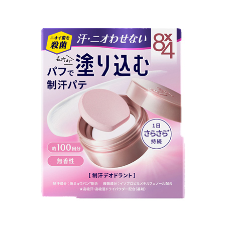 8×4 デオドラントパテ 25g