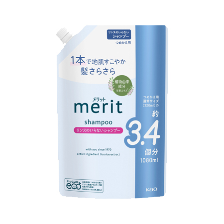 メリット　リンスのいらないシャンプー　つめかえ　特大