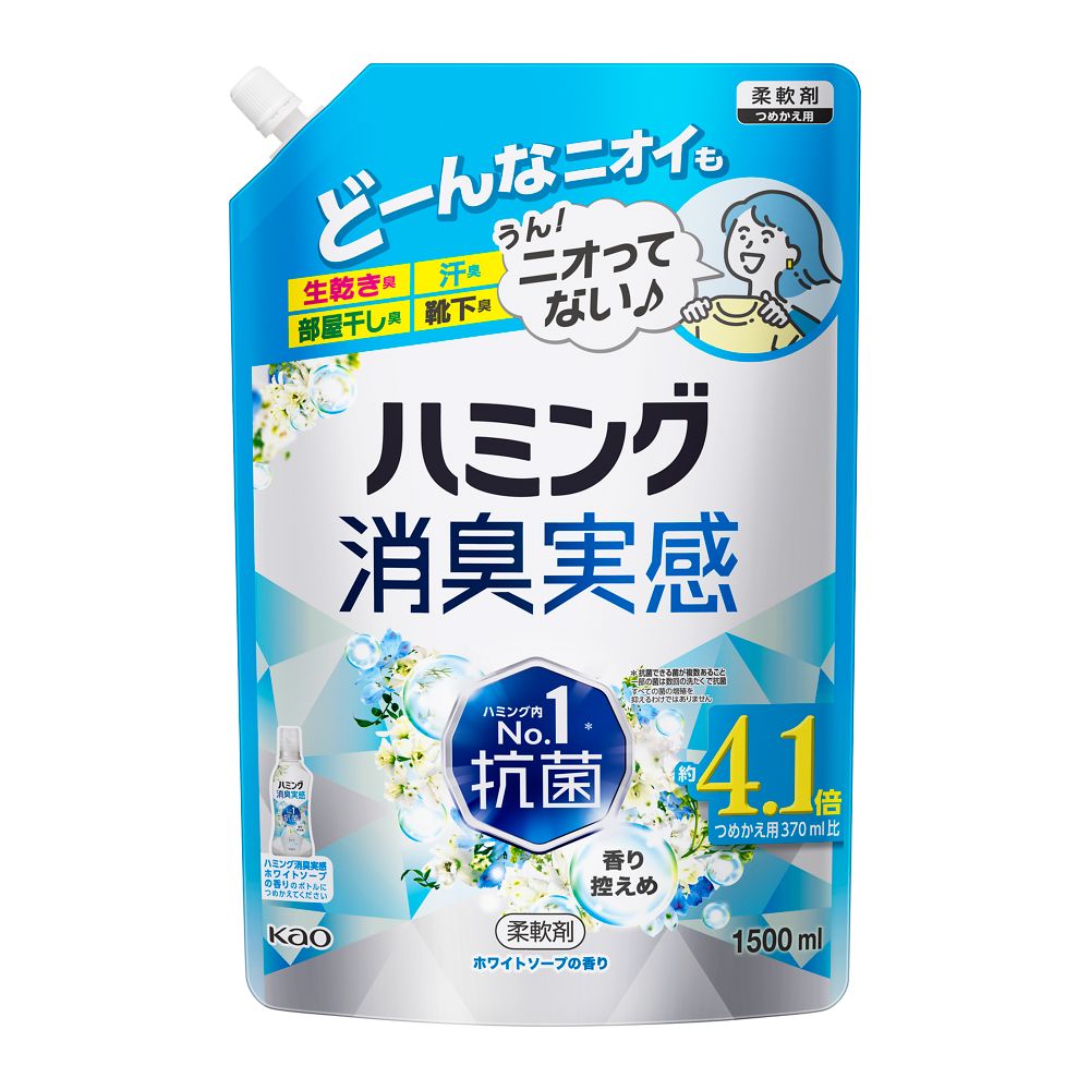 ◎ハミング消臭実感ホワイトソープの香り　詰替特大 1500ml