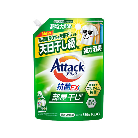 アタック抗菌EX 部屋干し用 つめかえ 850g