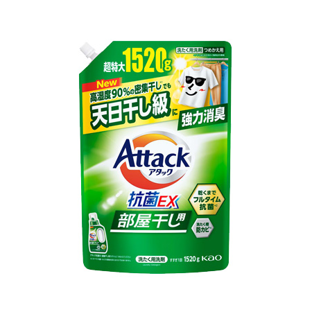 アタック抗菌EX 部屋干し用 つめかえ大 1520g
