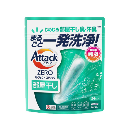 アタックZERO パーフェクトスティック 部屋干し用 大 34本