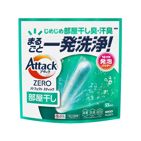 [か][F]アタックZERO パーフェクトスティック 部屋干し用 特大 55本