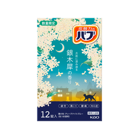 [え]【数量限定】バブ 銀木犀の香り 12錠