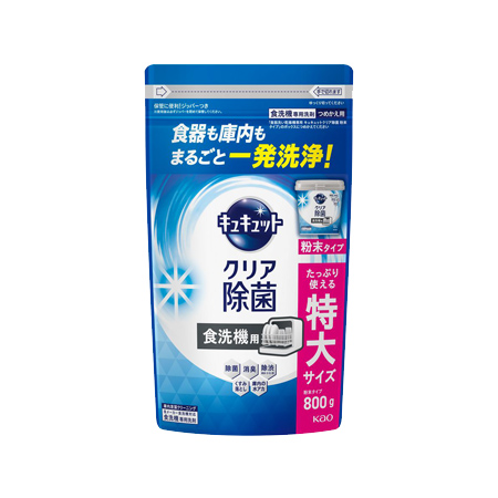 食洗機用 キュキュットクリア除菌 粉末タイプ つめかえ 大 800g