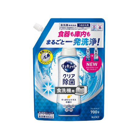 食洗機用 キュキュットクリア除菌 ジェルタイプ すっきりシトラスの香り つめかえ 700g