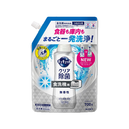食洗機用 キュキュットクリア除菌 ジェルタイプ 無香性 つめかえ 700g