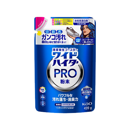 ワイドハイター PRO 粉末 つめかえ 420g